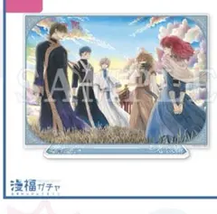 暁のヨナ アクリルスタンド