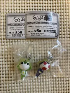 ケロロ軍曹　めじるしアクセサリー　ケロロ　タママ