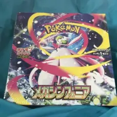 2025年最新】ポケカ box シュリンク付きの人気アイテム - メルカリ