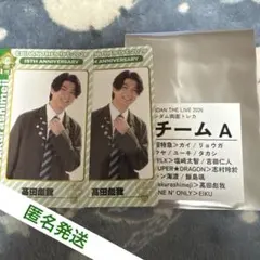 エビライ2026 両面トレカ　Sakurashimeji 高田彪我