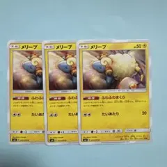 メリープ C SM8 超爆インパクト ふわふわまくら 3枚