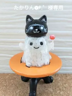 ブラックトルマリンの猫かぶりおばけちゃん形オルゴナイト☆ ブラックトルマリンの猫かぶりおばけちゃん形オルゴナイト☆ - メルカリ