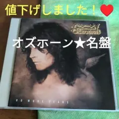【値下げしました！❢】オジーオズボーン