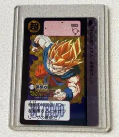 90s ドラゴンボールZ カードダス No.294 孫悟空 m75119789809_1.jpg?1716858991