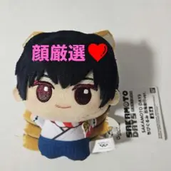 SAKAMOTO DAYS ちびぐるみ 百鬼夜行ver. 南雲 SAKAMOTO DAYS ちびぐるみ 百鬼夜行ver.の入手方法まとめ – 攻略