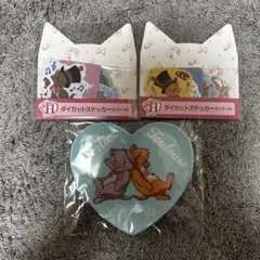 Happyくじ メラミントレー ベルリオーズ トゥルーズ