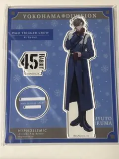 新品未開封】ヒプマイ ヨコハマ 入間銃兎 EW04 アクスタ - メルカリ