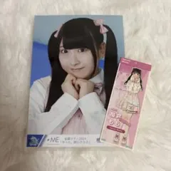 ◎ ノイミー ≠ME 生写真 櫻井もも 春の恋人 チュウ - メルカリ