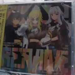 新品未開封 アイマス 961プロ RE:FLAME 追加公演 ライブ CD