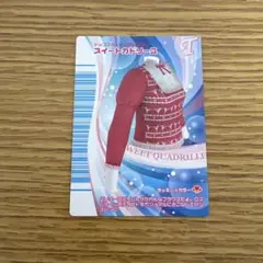 スイートカドリーユ　2008夏　リバーレコレクション