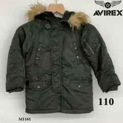 『アヴィレックス』Kids　ファーフード付 ジャンパー【110】カーキ