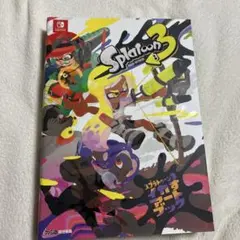 スプラトゥーン３　イカすアートブック