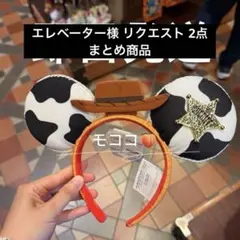 上海ディズニー トイストーリー ウッディバズライトジェシー三点