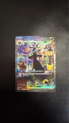 ブラッキーex MEGA 30th CELEBRATION プレミアムデッキセ…