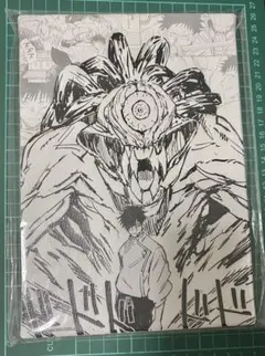 新品未開封　呪術廻戦　乙骨憂太　原作　アートボード