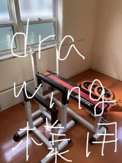 【8/9まで値下げ中】iROTEC セーフティバー バーベル スタンド ラック 8/9まで値下げ中】iROTEC セーフティバー バーベル スタンド