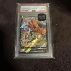 PSA9 S0 So 007/030 ファイヤー Shinji Kanda - メルカリ