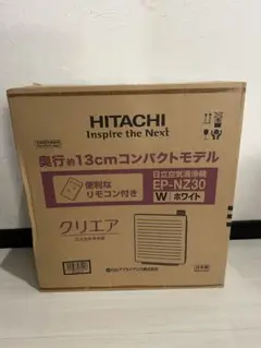 空気清浄機