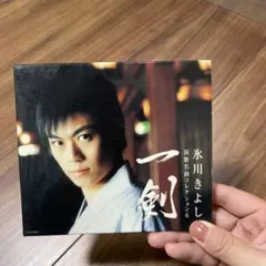 立川談春「20年目の収穫祭」 九州吹き戻し／文七元結 - メルカリ