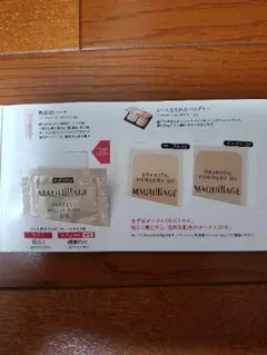 MAQuillAGEサンプル