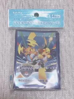 2026年最新】JCS スリーブの人気アイテム - メルカリ