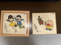 2025年最新】赤塚不二夫 色紙の人気アイテム - メルカリ