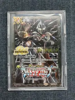 Item thumbnail for item 96d29642-eb4c-46fc-9f5d-998f55a1e573