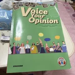 Voice Your Opinion KINSEIDO