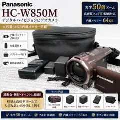 2026年最新】hc-w850mの人気アイテム - メルカリ