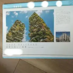 Item thumbnail for item cf22036a-ccd0-4525-9136-8e3524464aa4