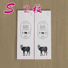 新品未開封 カモシカソール　Sサイズ　23.0～24.5　新品