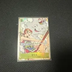 ゼウス　パラレル　4枚　神速の拳 2025年最新】ゼウス 神速の拳 パラレルの人気アイテム - メルカリ