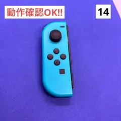 【最安値】JOY-CON (L) ネオンブルージョイコン左