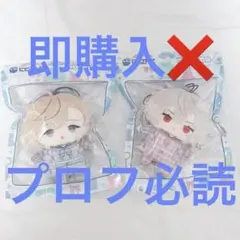 にじぱぺっと ChroNoiR 葛葉 叶ニューレトロのサムネイル