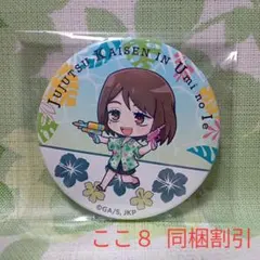 Item thumbnail for item daf59f7d-ba11-4e19-a610-19e060963840