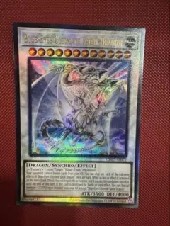 2025年最新】 スーパーレア◇青眼の究極竜 の人気アイテム - メルカリ