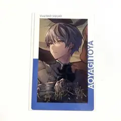 2026年最新】青柳冬弥 エピカ 14cの人気アイテム - メルカリ