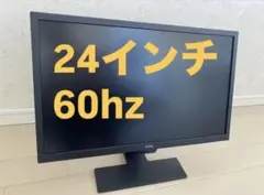 BenQ ゲーミングモニター　24インチ　60hz