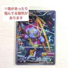 フーパ：光輪の超魔神 フーパ 入場者プレゼント PROMO XYシリーズプロモ…
