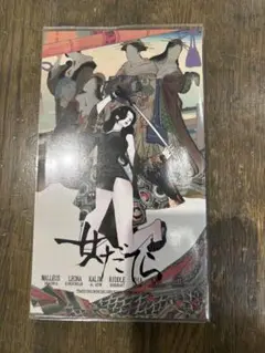 【上・下　合本版】包囲殲滅戦　ツイステ　インドの大運動会　ドスベロ インドの大運動会 ドスベロ PRIDE ツイステ 上・下 合本版】包囲
