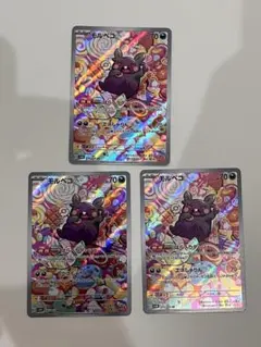 2025年最新】モルペコの人気アイテム - メルカリ