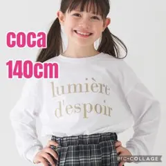 男女兼用　cocaキッズロゴTシャツ　子供服　ジュニア　春服　長袖　トップス