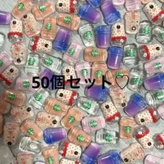 ネイルパーツ 50個セット まとめ売りのサムネイル