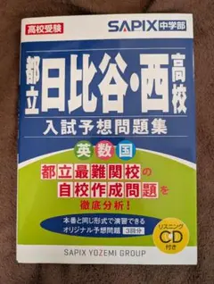 ぶるま様 リクエスト 2点 まとめ商品