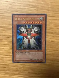 2025年最新】パーフェクト機械王の人気アイテム - メルカリ