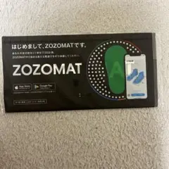 ZOZOMAT 足の形をミリ単位で3D計測　靴選びに最適