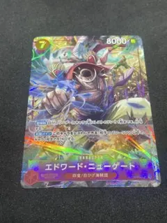 エドワード・ニューゲート　sr パラレル