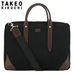タケオキクチ 定価3,3万 2WAY ビジネスバッグ ショルダーバッグ ブラック