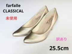 ⭐️未使用　訳あり　25.5cm　7cmヒール　ファルファーレ　疲れにくいのサムネイル