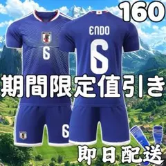 160cm 2024 イングランド代表 フィル・フォーデン ユニフォーム - メルカリ